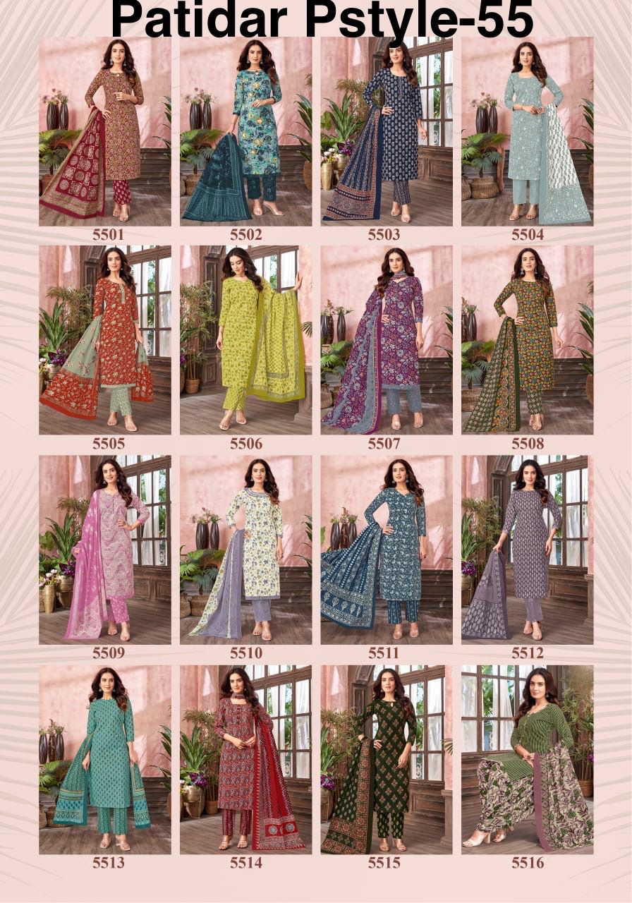 PATIDAR MILLS P STYLE VOL 55 COTTON DRESS MATERIALS