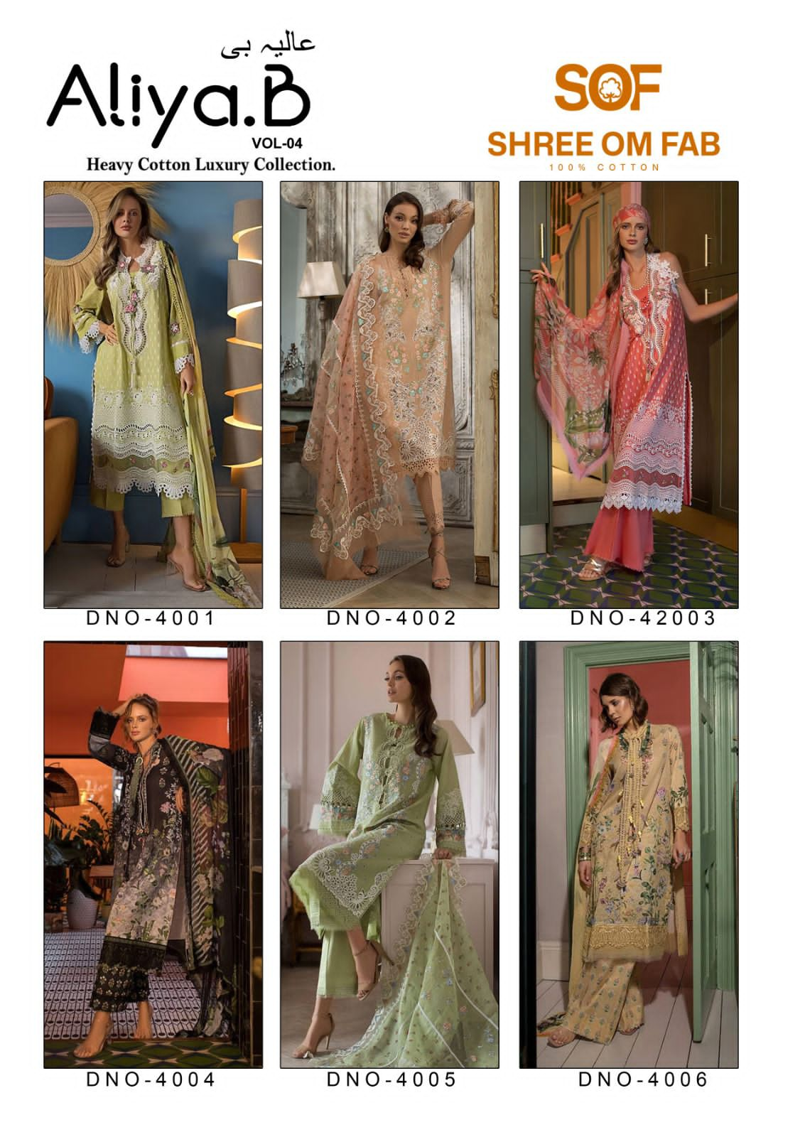 SHREE OM FAB ALIYA B VOL 4 LAWN KARACHI SUITS