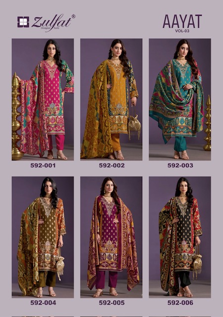 ZULFAT AAYAT VOL 3 PURE VISCOSE REYON SUITS