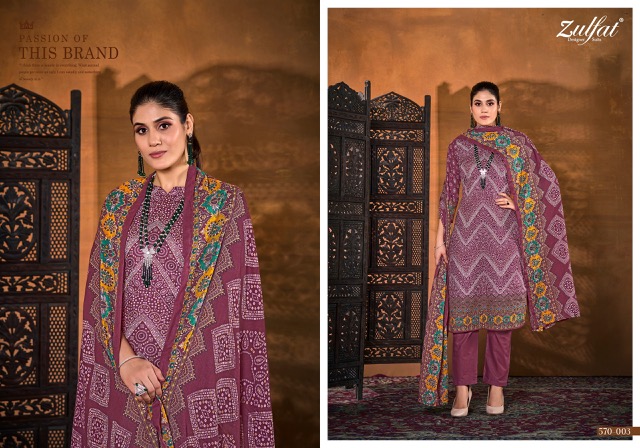 ZULFAT DESIGNER TANIA VOL 4 PURE COTTON SUITS WHOLESALER