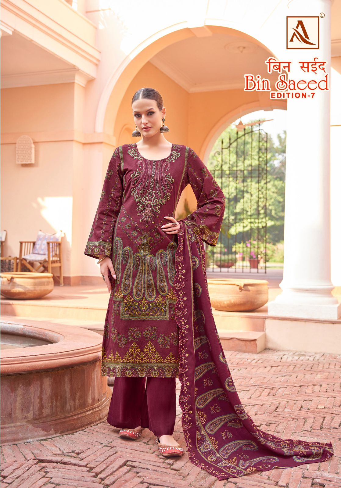 ALOK SUITS BIN SAEED EDITION 7 CAMBRIC COTTON SUITS