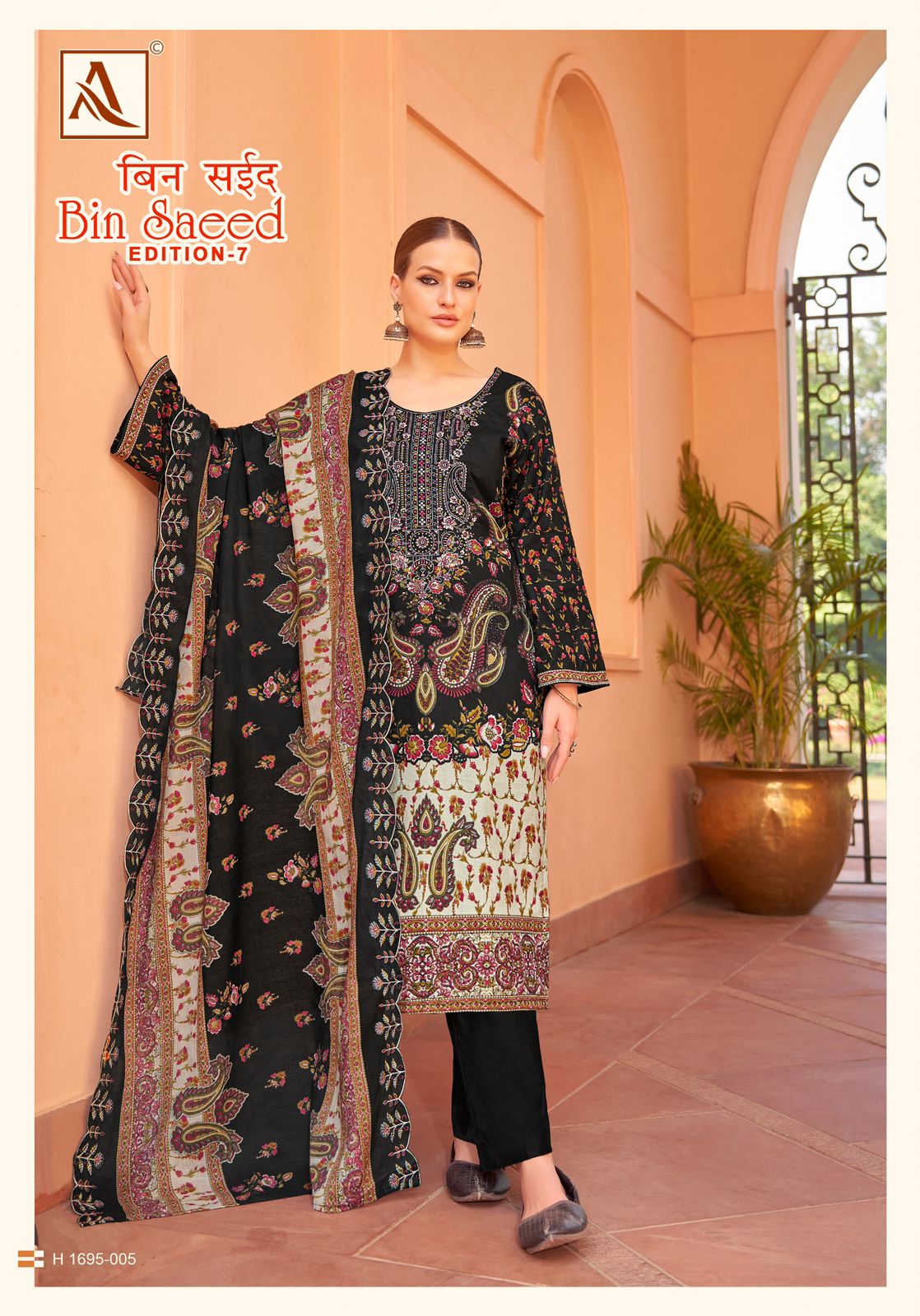 ALOK SUITS BIN SAEED EDITION 7 CAMBRIC COTTON SUITS