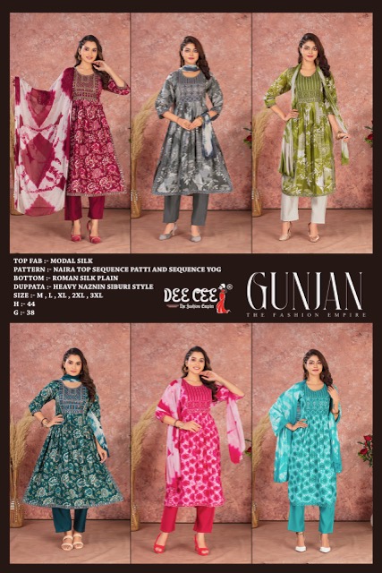 DEE CEE GUNJAN NYRA CUT KURTIS LATEST CATALOG