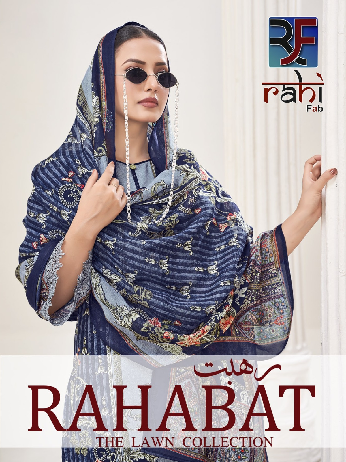 RAHI FAB RAHABAT VOL 1 LAWN KARACHI SUITS CATALOG