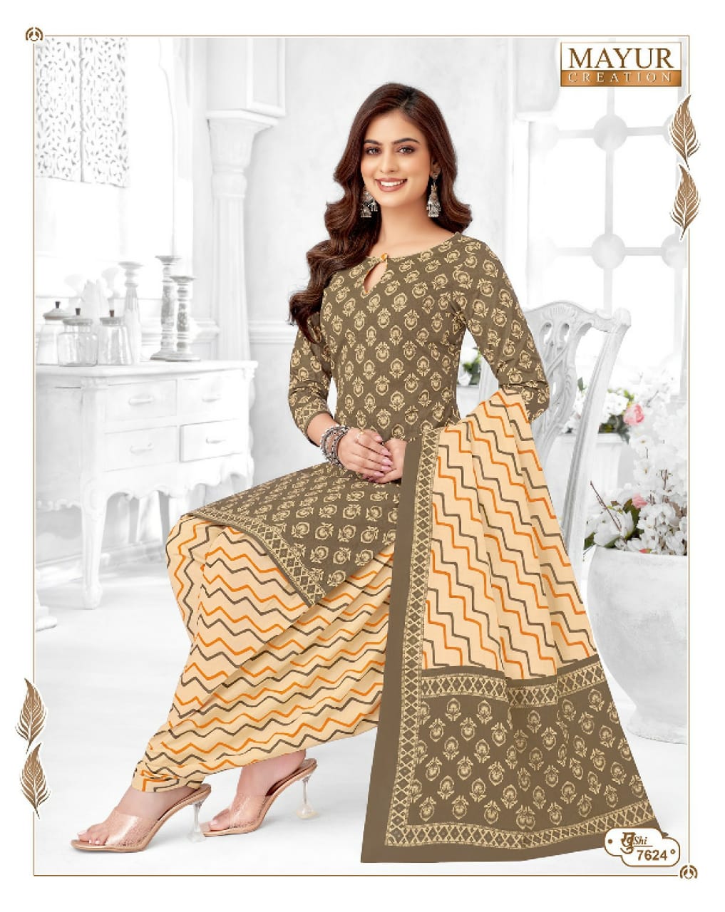 MAYUR CREATION KHUSHI VOL 76 DRESS MATERIAL