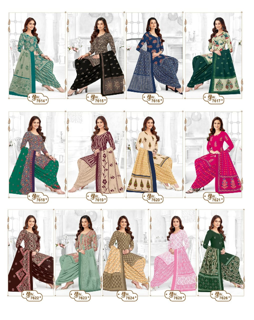 MAYUR CREATION KHUSHI VOL 76 DRESS MATERIAL