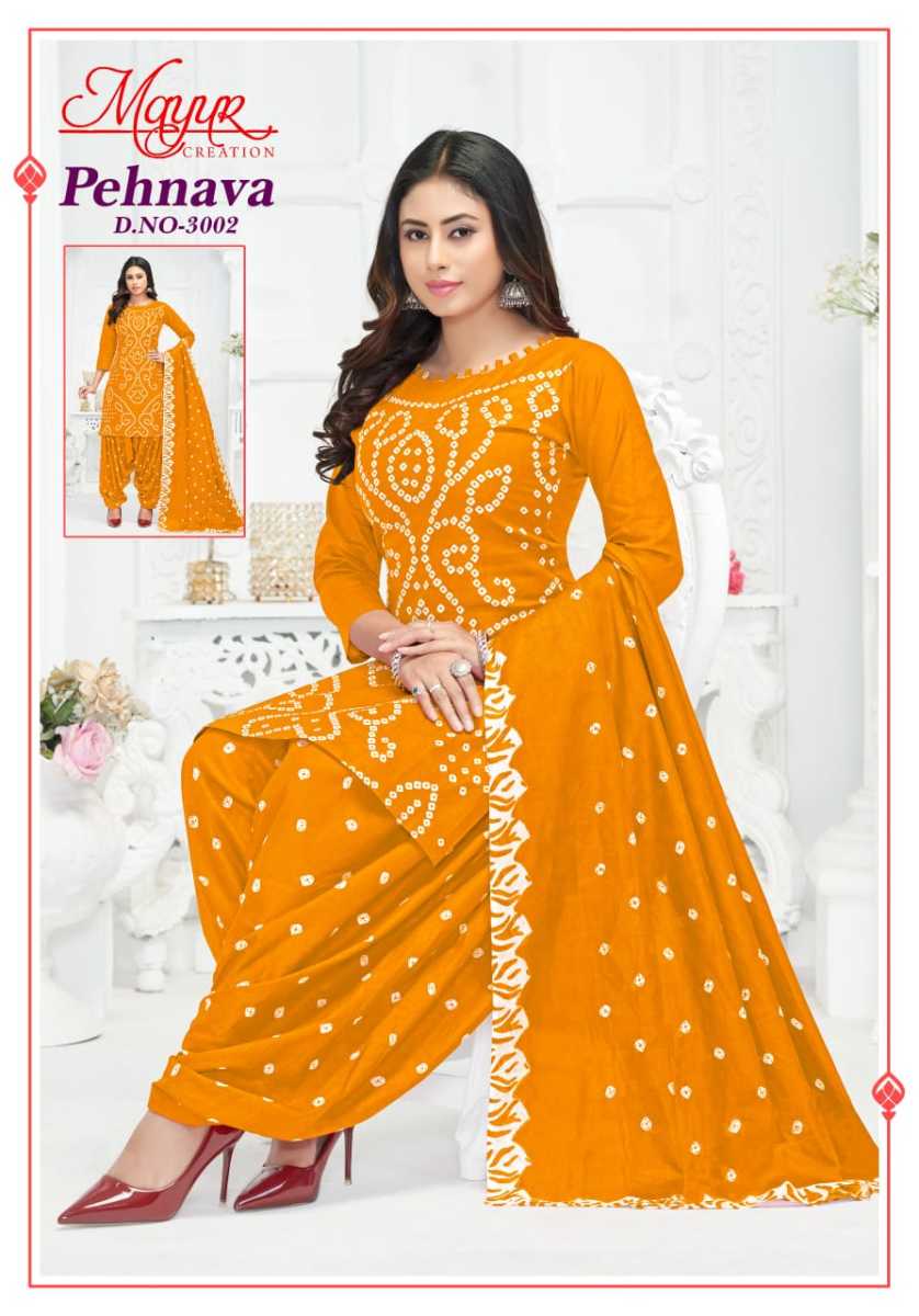 MAYUR CREATION PEHNAVA VOL 3 WHOLESALE