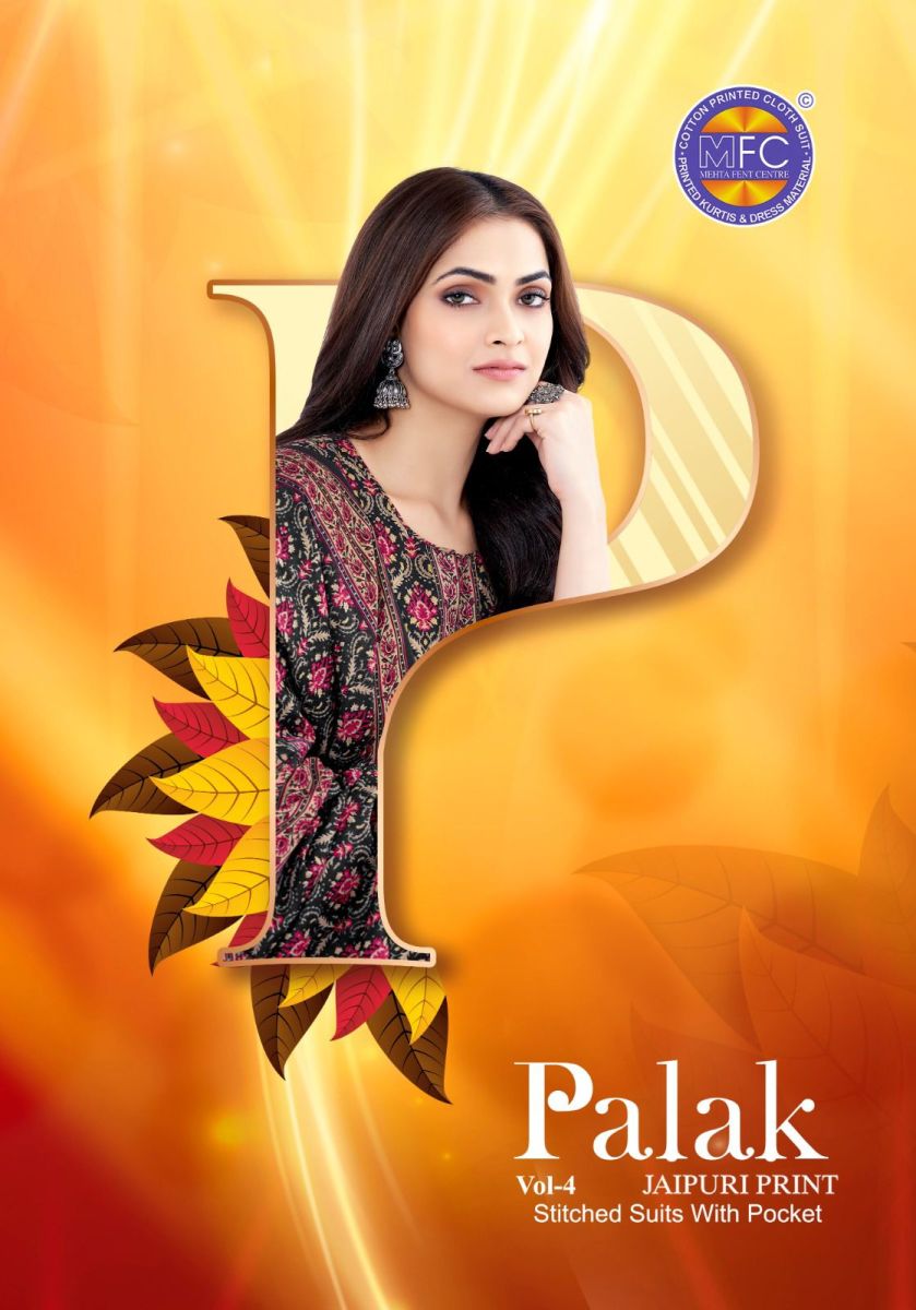 MFC PALAK VOL 4 WHOLESALE