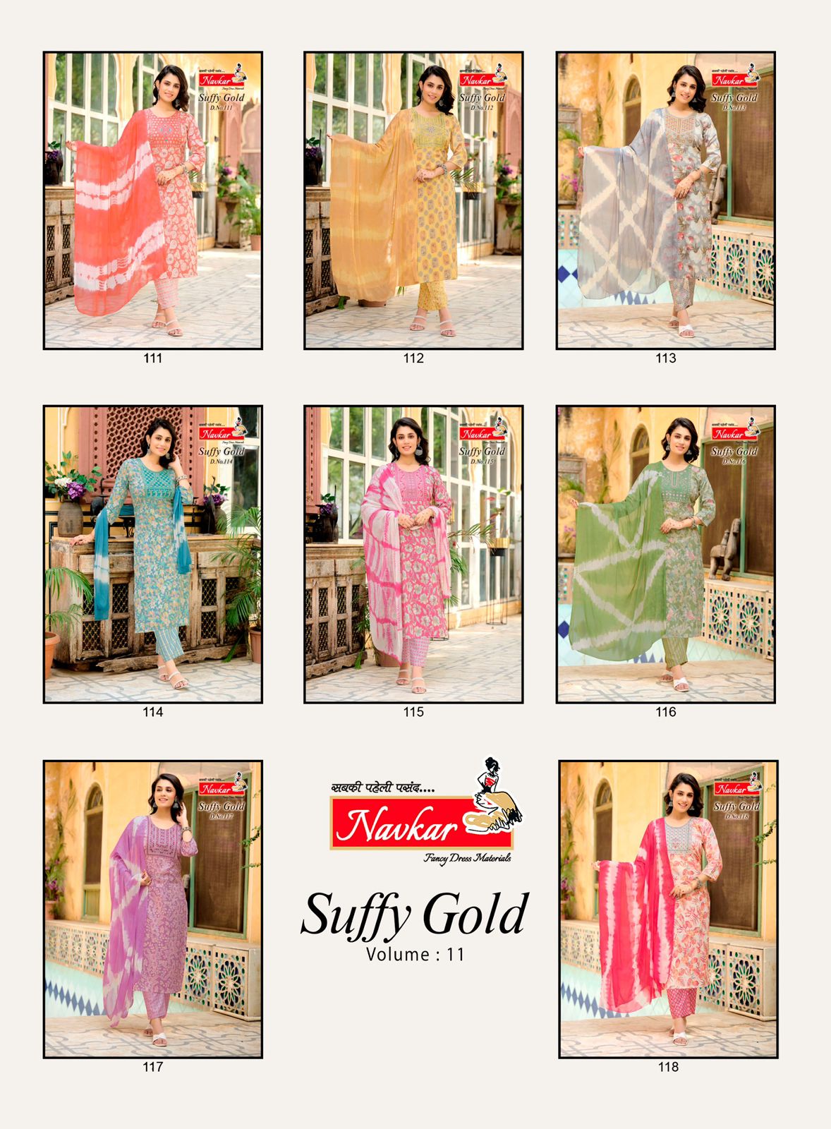 NAVKAR SUFFY GOLD VOL 11 KURTIS WHOLESALER SURAT