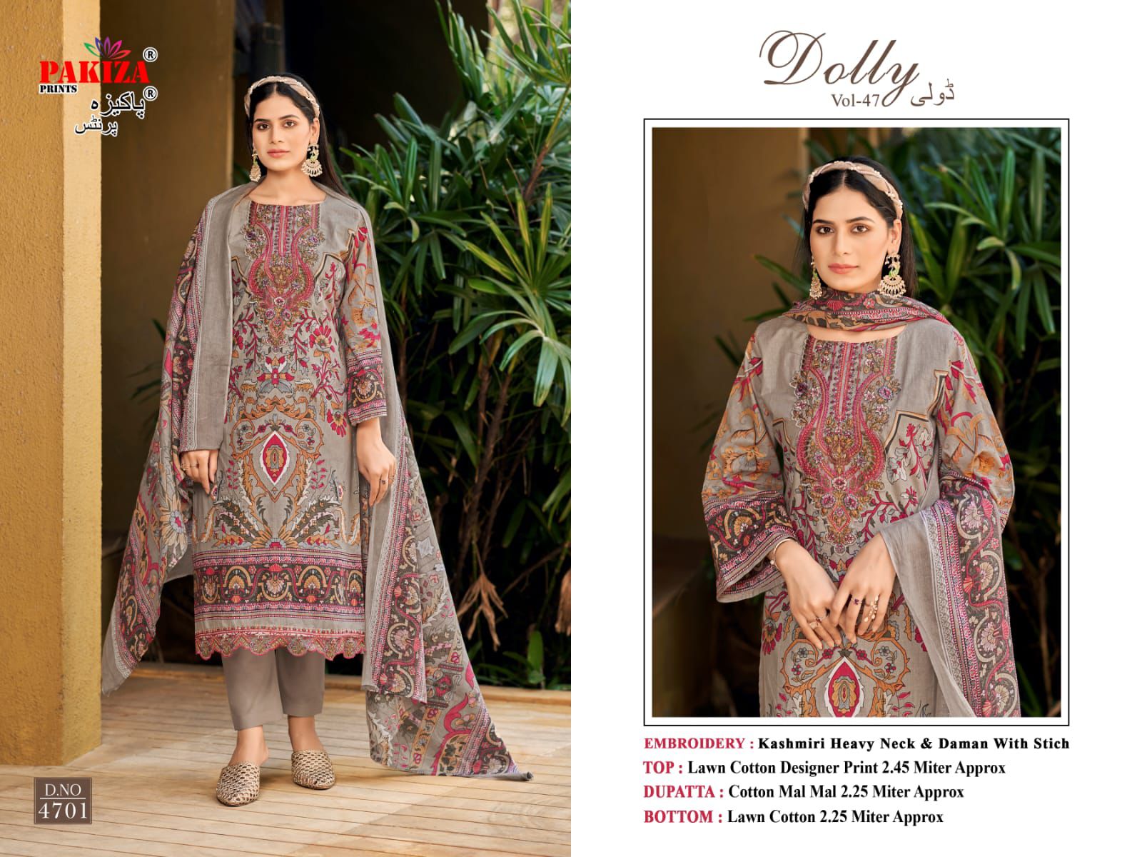 PAKIZA DOLLY VOL 47 LAWN KASHMIRI SUITS CATALOG