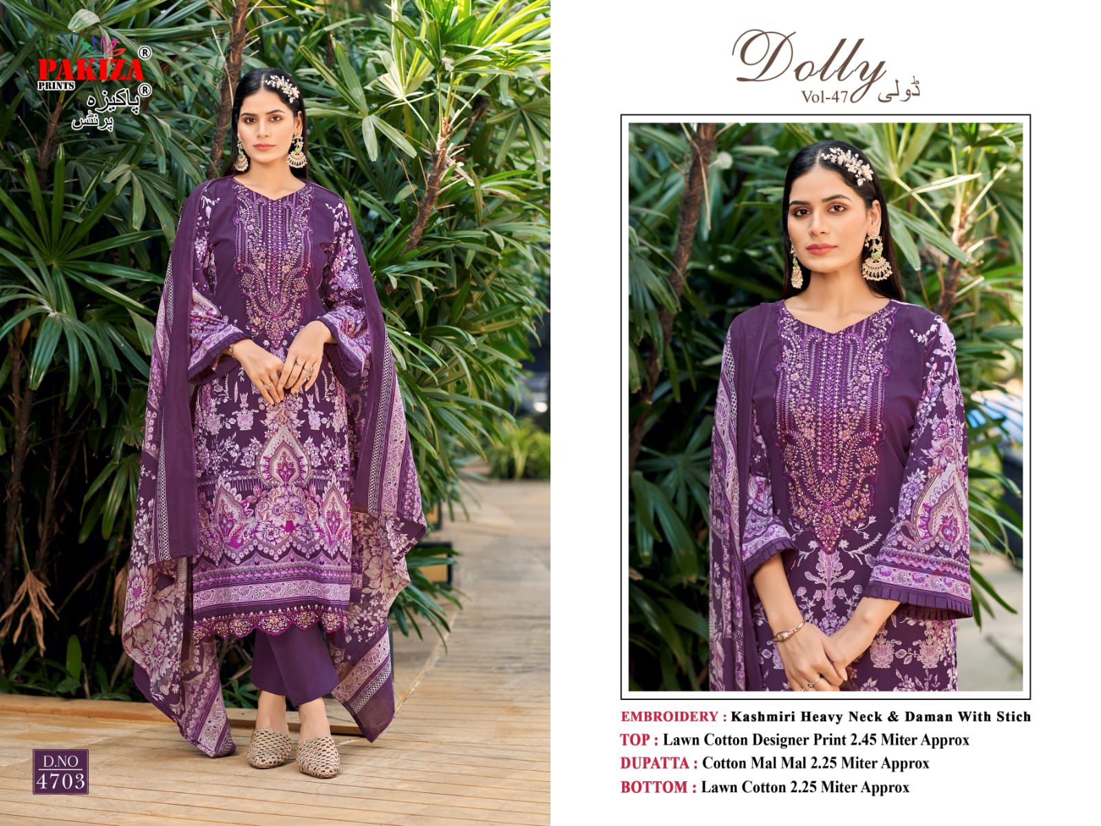 PAKIZA DOLLY VOL 47 LAWN KASHMIRI SUITS CATALOG