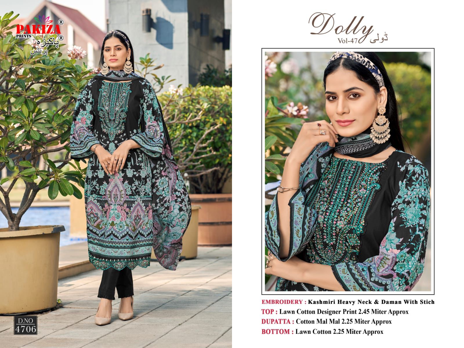 PAKIZA DOLLY VOL 47 LAWN KASHMIRI SUITS CATALOG