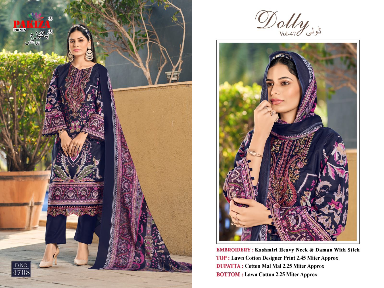 PAKIZA DOLLY VOL 47 LAWN KASHMIRI SUITS CATALOG