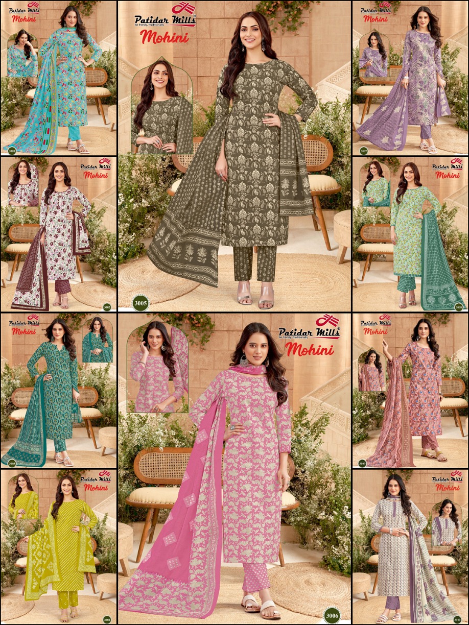 PATIDAR MILLS MOHINI VOL 3 READYMADE COTTON SUITS