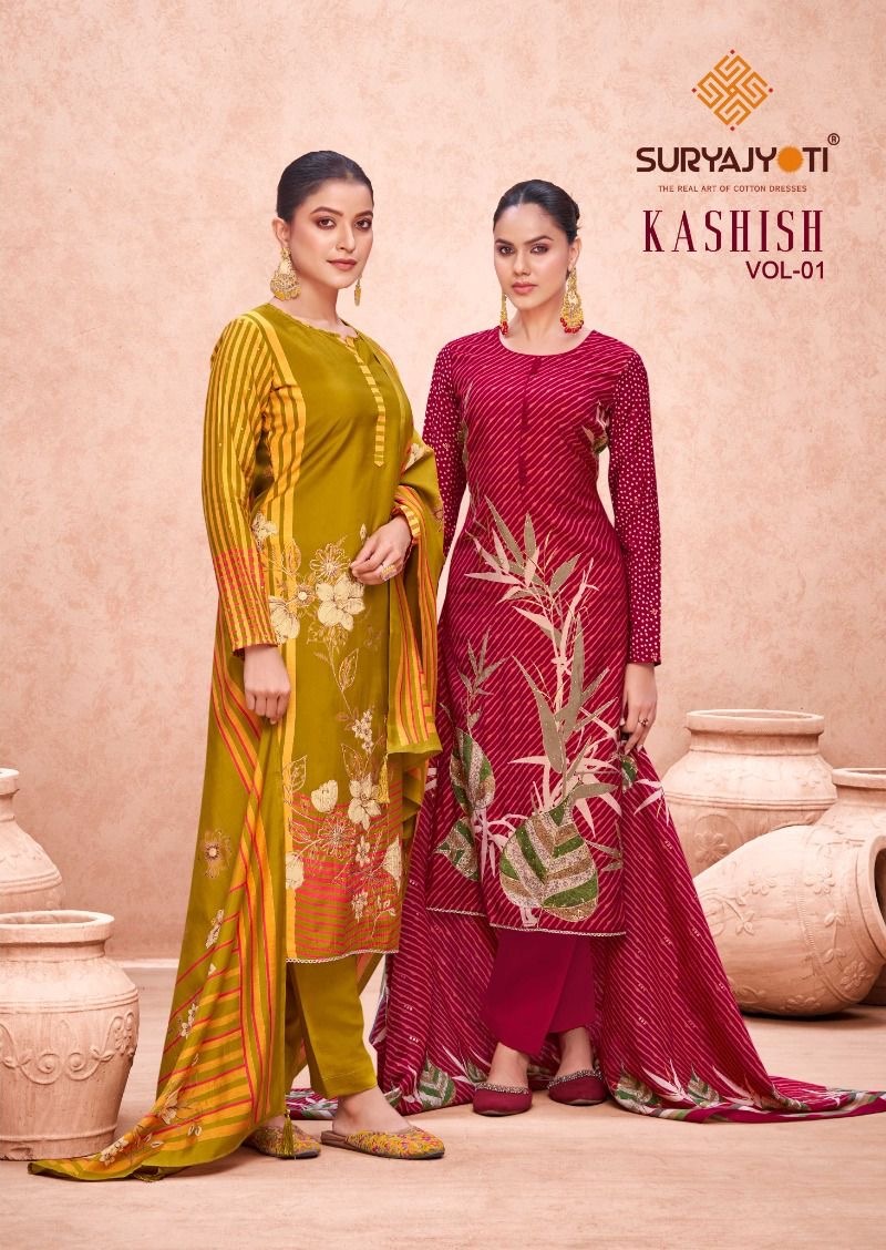 SURYAJYOTI KASHISH VOL 1 COTTON DRESS MATERIAL