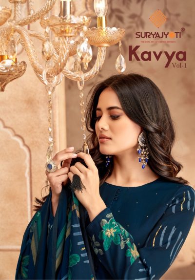 SURYAJYOTI KAVYA VOL 1 COTTON DRESS MATERIAL