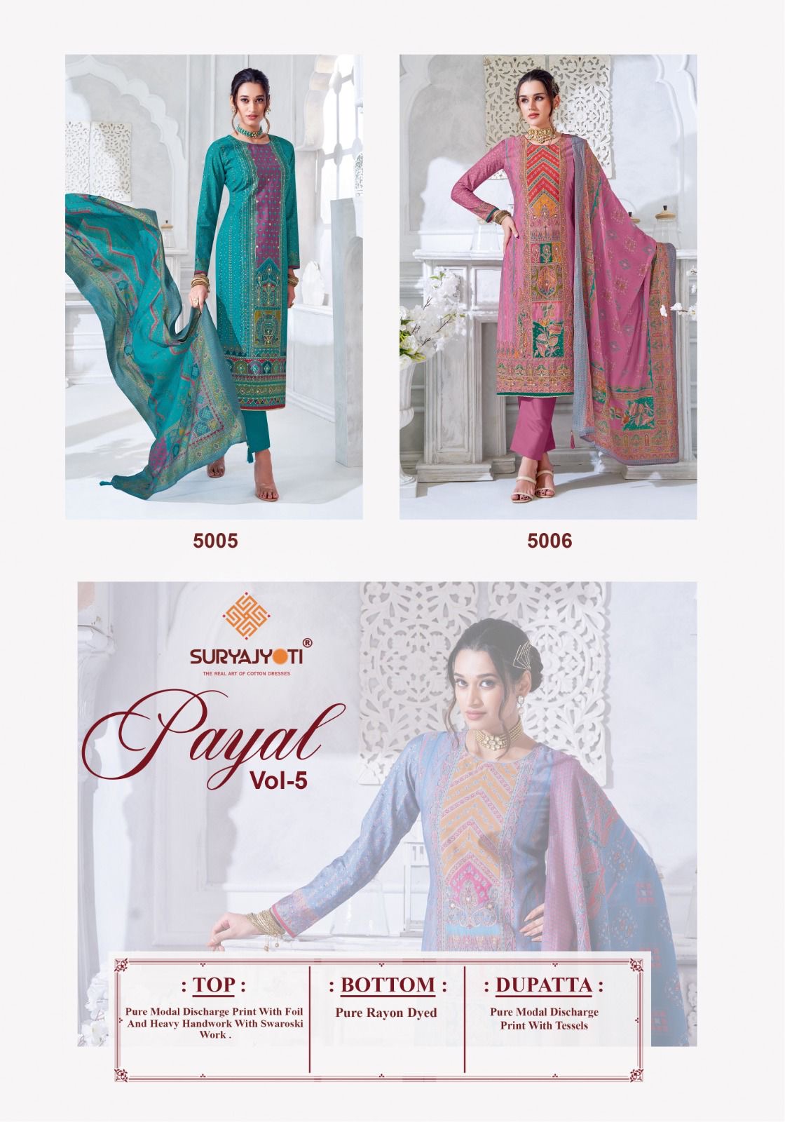 SURYAJYOTI PAYAL VOL 5 DRESS MATERIAL SUPPLIER