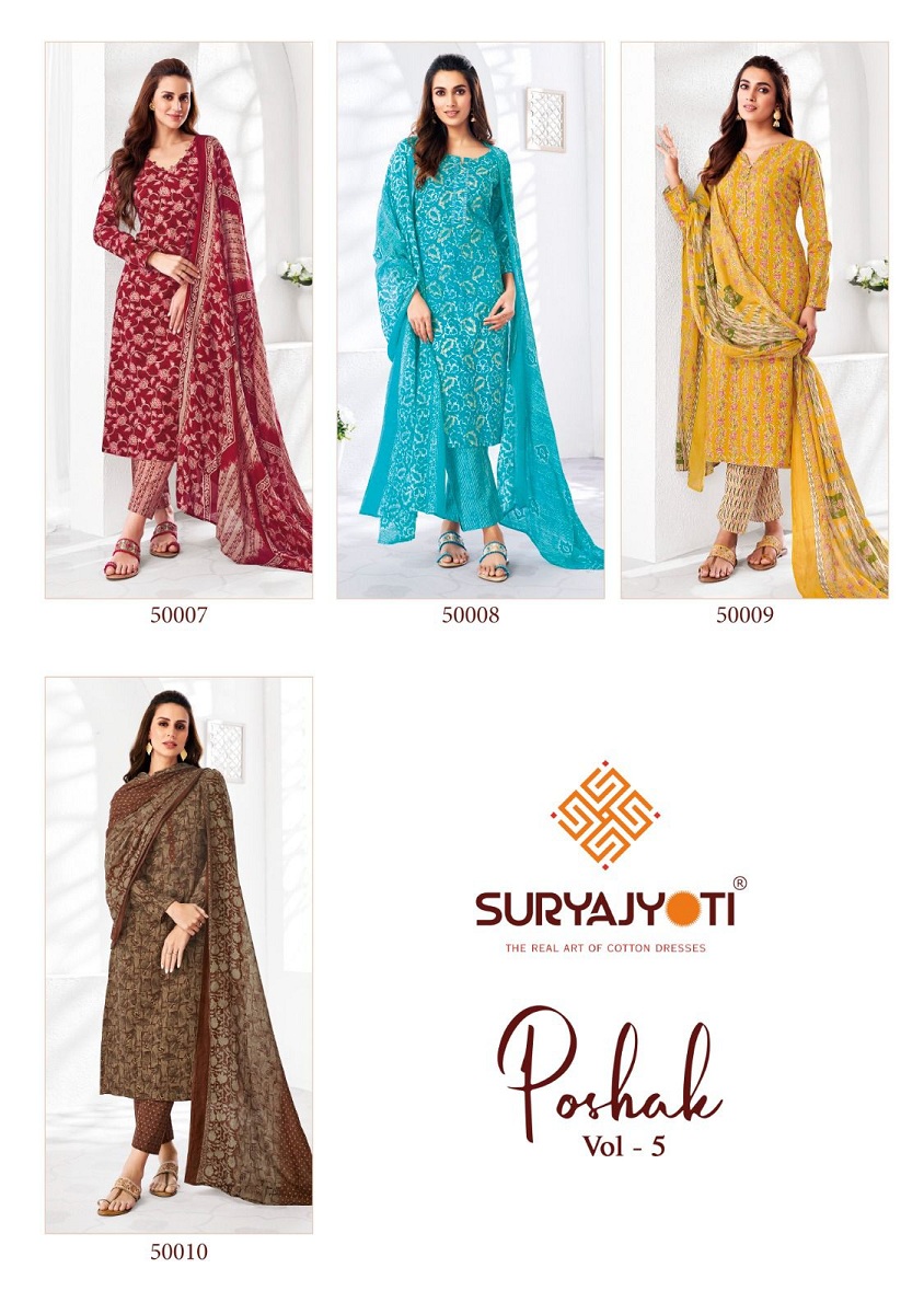 SURYAJYOTI POSHAK VOL 5 COTTON DRESS MATERIAL