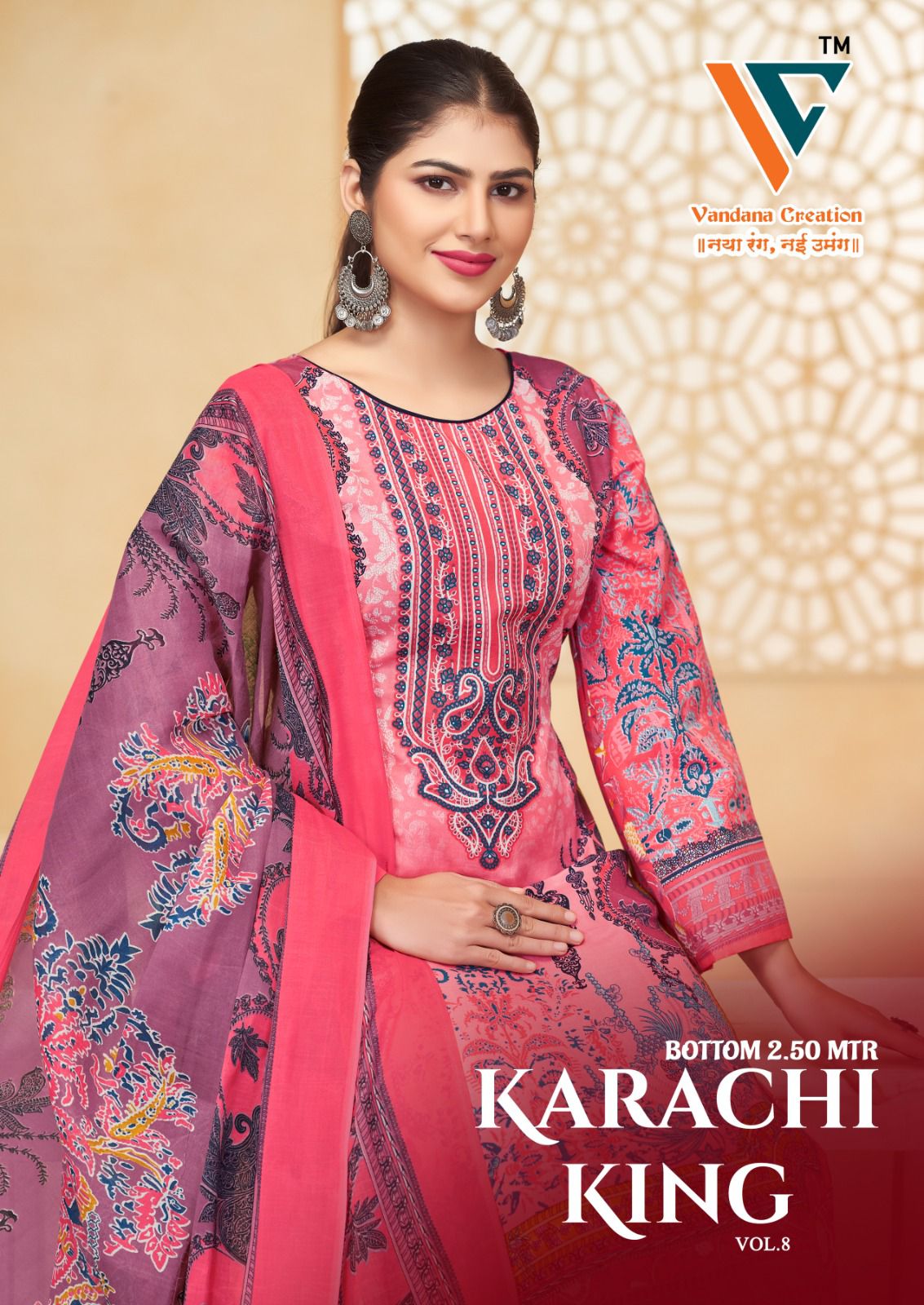 VANDANA‎‎‎ KARACHI KING‎‎‎ VOL 8 SALWAR SUITS CATALOG