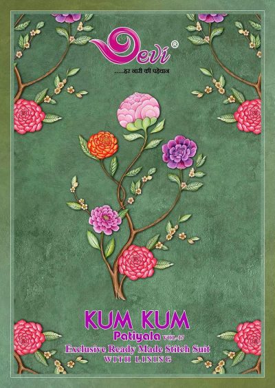 DEVI KUMKUM VOL 17 COTTON PRINTED SUITS SUPPLIER