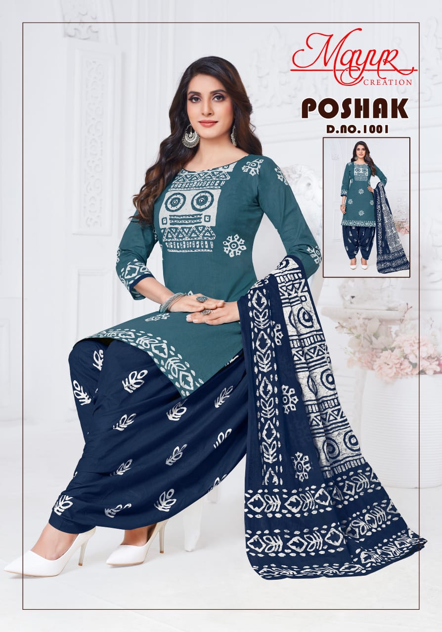 MAYUR CREATION POSHAK VOL 1 COTTON DRESS MATERIAL