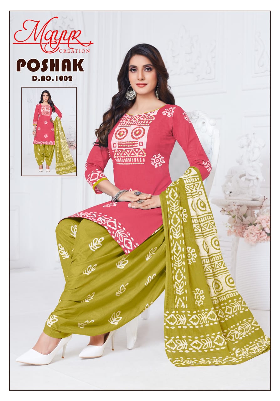 MAYUR CREATION POSHAK VOL 1 COTTON DRESS MATERIAL