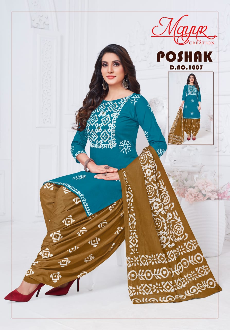 MAYUR CREATION POSHAK VOL 1 COTTON DRESS MATERIAL