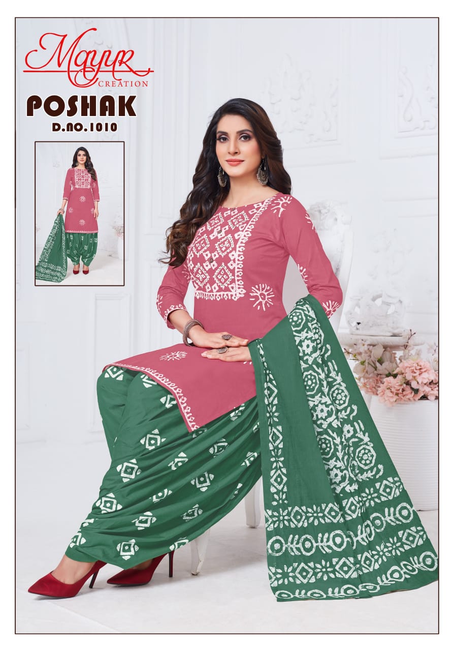 MAYUR CREATION POSHAK VOL 1 COTTON DRESS MATERIAL