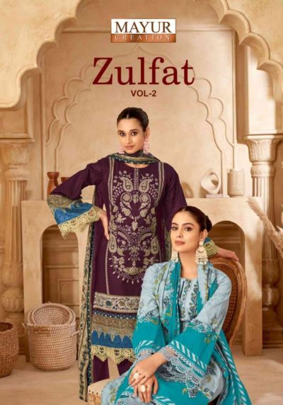 MAYUR CREATION ZULFAT VOL 2 COTTON SALWAR SUITS