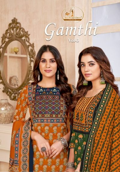 MISS WORLD GAMTHI VOL 3 COTTON PRINTED SUITS