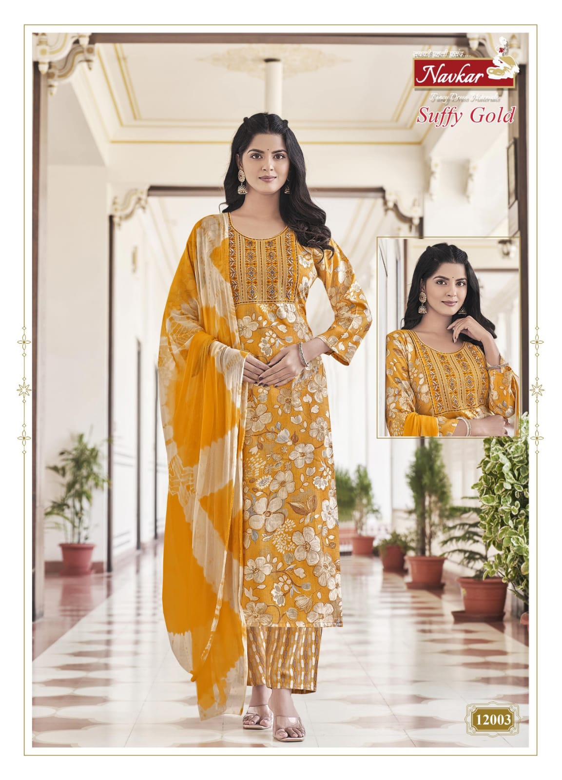 NAVKAR SUFFY GOLD VOL 12 KURTIS WHOLESALER SURAT