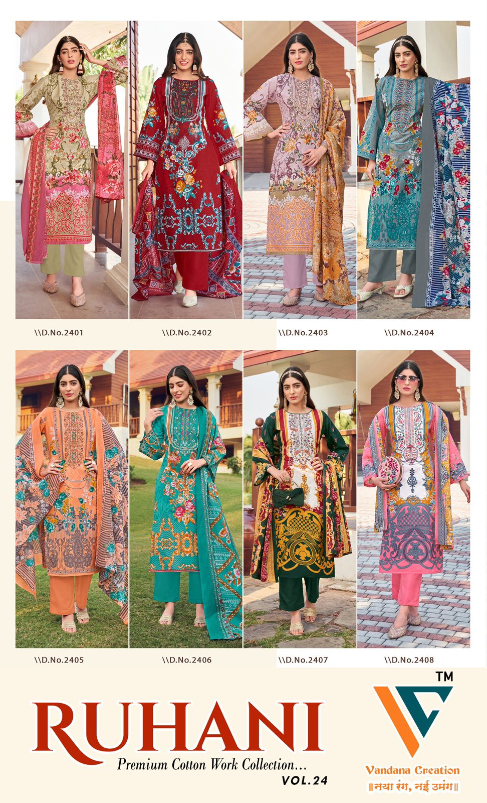 VANDANA‎ CREATION RUHANI‎ VOL 24 COTTON SUIT CATALOG