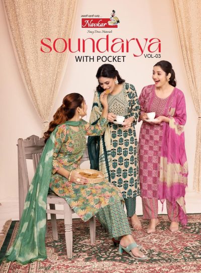 NAVKAR SOUNDARYA VOL 3 EMBROIDERY KURTI SUPPLIER