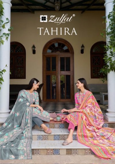 ZULFAT TAHIRA PURE COTTON SUITS LATEST CATALOGUE