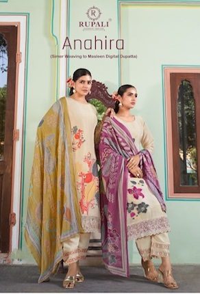 RUPALI FASHION ANAHIRA LATEST SUITS CATALOGUE