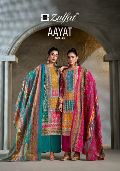 ZULFAT AAYAT VOL 15 VISCOSE PRINT SUPPLIER IN SURAT