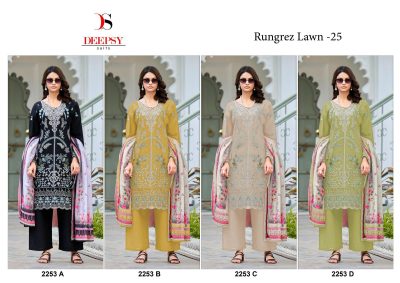 DEEPSY SUITS RUNGREZ LAWN 25 D-2253 COLOURS