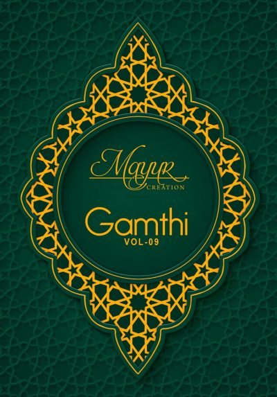 MAYUR GAMTHI VOL 9 PURE COTTON PRINTED SUITS