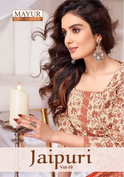 MAYUR JAIPURI VOL 10 COTTON PRINTED SUITS CATALOGUE