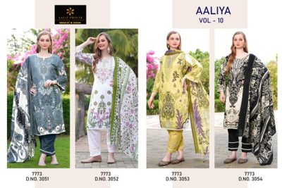AALIZ PRINTS AALIYA VOL 9 LAWN KARACHI SUITS