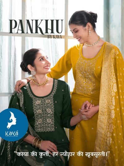 KAYA KURTI PANKHU VERTICAN READYMADE KURTI