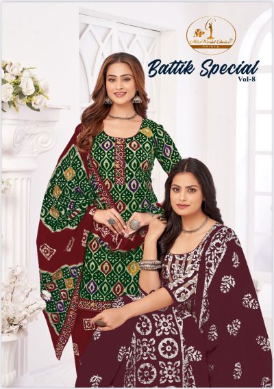 MISS WORLD BATTIK SPECIAL VOL 8 COTTON SUITS