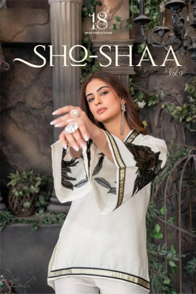 18 ATTITUDE SHO SHAA VOL 9 READYMADE CORD SETS