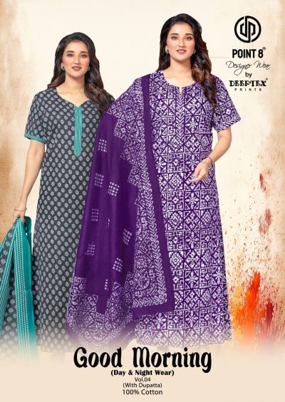 DEEPTEX GOOD MORNING VOL 4 COTTON NIGHTY CATALOG