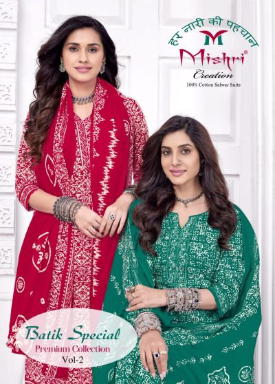 MISHRI BATIK SPECIAL VOL 2 COTTON PRINTED SUITS