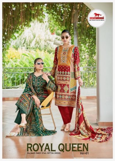 CHETAK FASHION ROYAL QUEEN VOL 1 CAMBRIC COTTON SUITS