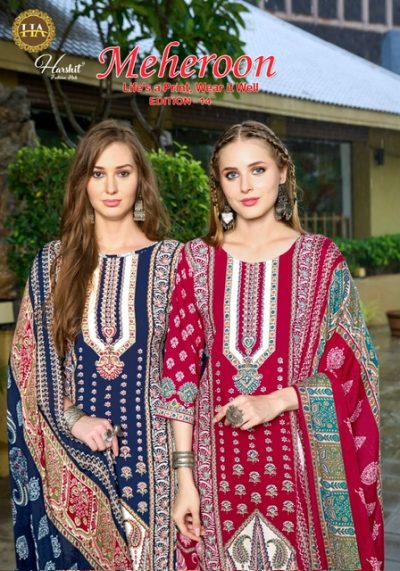 HARSHIT FASHION MEHEROON EDITION 14 CATALOGUE