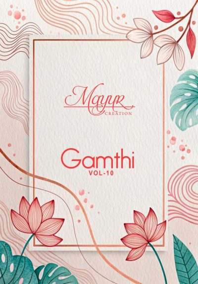 MAYUR CREATION GAMTHI VOL 10 PURE COTTON PRINTED SUITS