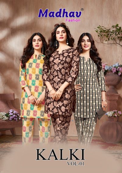 MAYUR KALKI VOL 1 READYMADE CORD SETS CATALOG