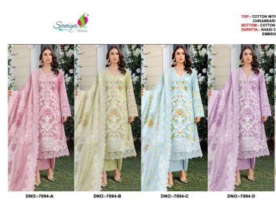 SANIYA TRENDZ DESIGN NO 7094 PAKISTANI SUITS CATALOG